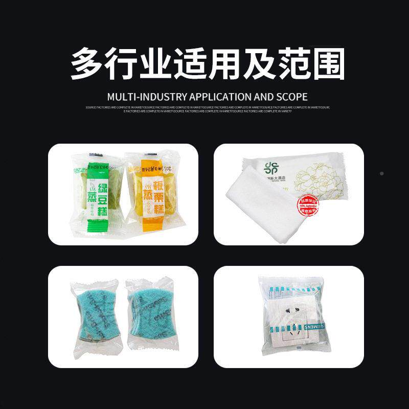 一次性浴巾毛走巾装机棉柔巾生产线湿巾3拓源5机0上膜枕式包包装