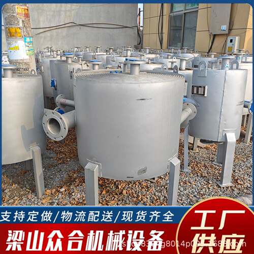 现货售二手03销16不钢5-50螺旋板换热器5-5平方螺旋锈板换热器
