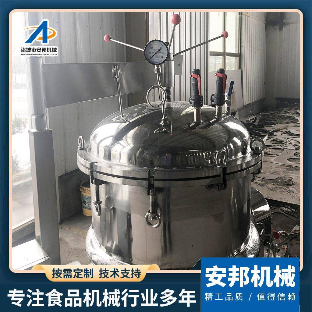 连续式山楂熬制锅制新糯米安邦粥熬制锅糕小型麦芽型糖熬锅