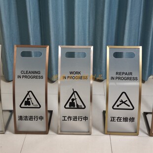 弧形小心地滑提示牌 不锈钢压克力指示牌L型清洁工作进行中警示牌