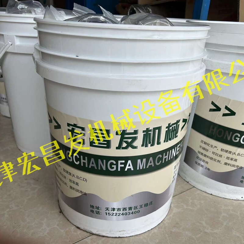 流体研磨料研磨膏 磨粒流抛光膏挤压磨料铝型材 拉伸模具抛光磨料
