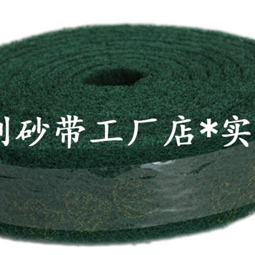 CSG7801工业百洁布卷拉丝布加厚百洁布金刚砂不锈钢除锈布去污