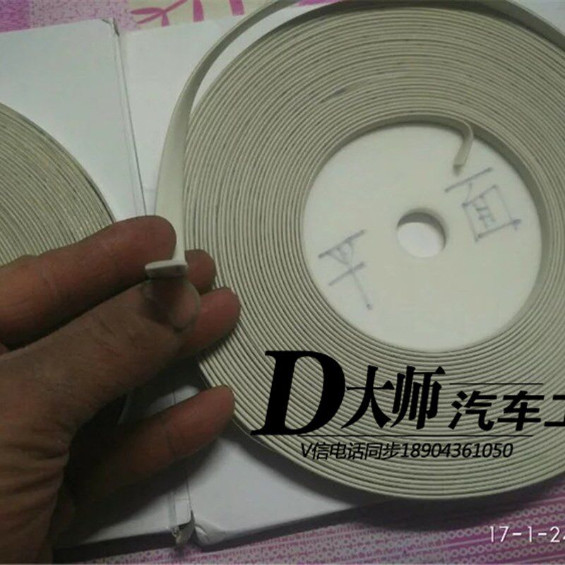 进口汽车门边前机盖后机盖胶条钣金胶线隔音接缝胶线线事故车胶嘴