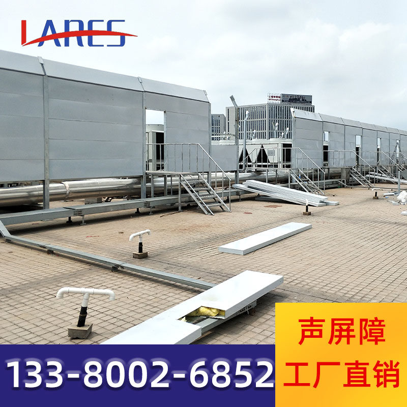 工厂设备隔音声屏障空调外机隔音罩冷却塔设备隔音墙声屏障