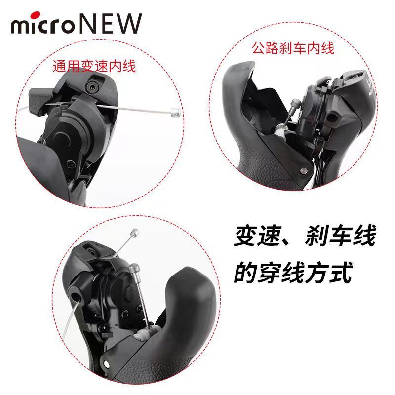 公路车手变自行车手变通用刹车手变一体变速器7/8/9/10/11s拨杆
