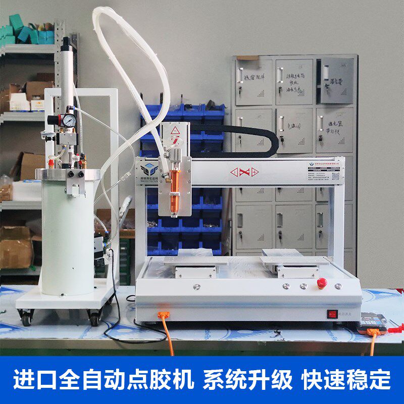 全自动点胶机2600ML压力桶硅胶白乳胶黄胶高精度回吸阀自动打胶机