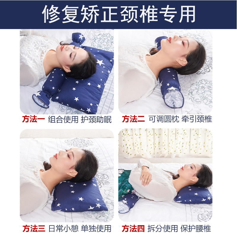 颈椎枕头护颈椎助睡眠单人决明子颈椎反弓专用枕头女生睡觉舒适