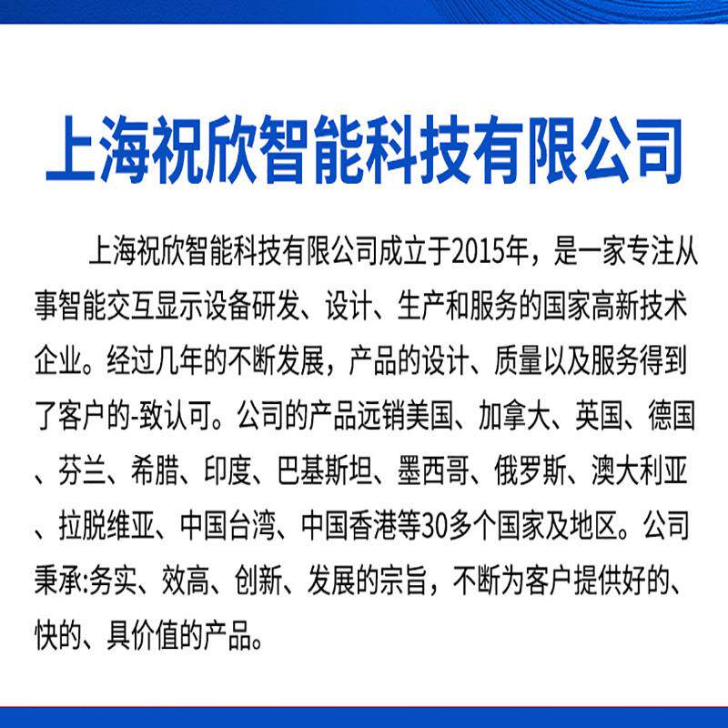 高清智能分屏红外触摸一体机壁挂广告机餐饮菜品展示屏门店广告机