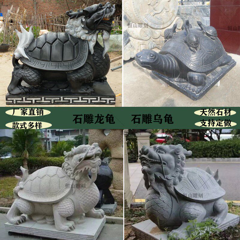 石雕喷水龙龟雕塑仿古青石吐水赑屃动物摆件户外公园水景装饰品