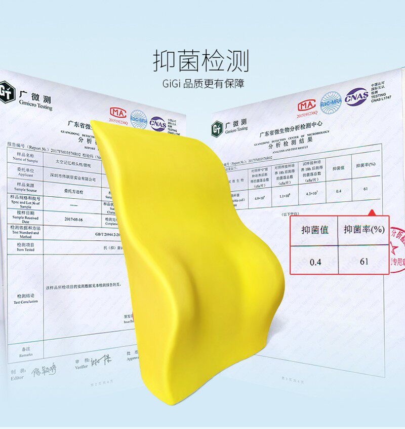 GiG汽车头枕腰靠司机靠枕 车用记忆棉护颈枕一对 人体座椅护腰垫