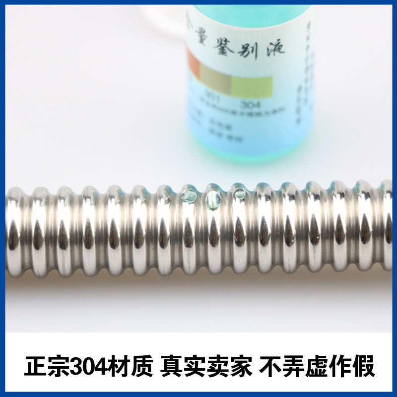 304不锈钢波纹管/热水器冷热进出水管4/6分/1寸毛坯硬波盘管整圈