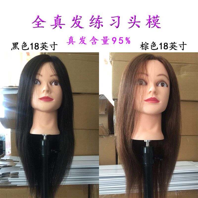 美发头模全真发全真学徒剪发模特头真人发假人头模造型编发盘发