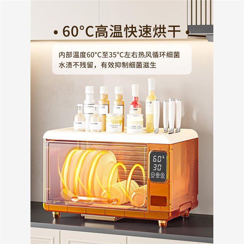 碗筷消毒柜烘干一体家用小型紫外线消毒碗柜带盖沥水架奶瓶消毒器图片