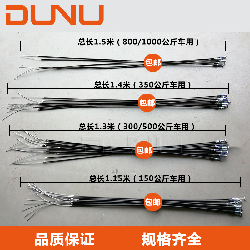 手动平台车拉线泄压线液压升降平台工作台剪叉式小车控制下降拉线