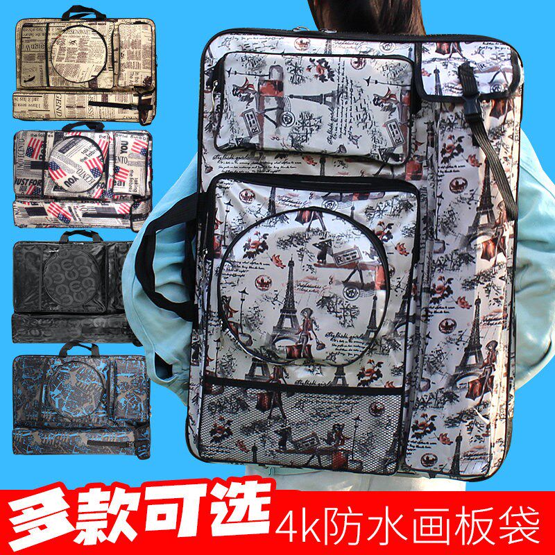 包邮画包加厚 防水画板袋4k多功能双肩美术画袋 大拉链素描画板包