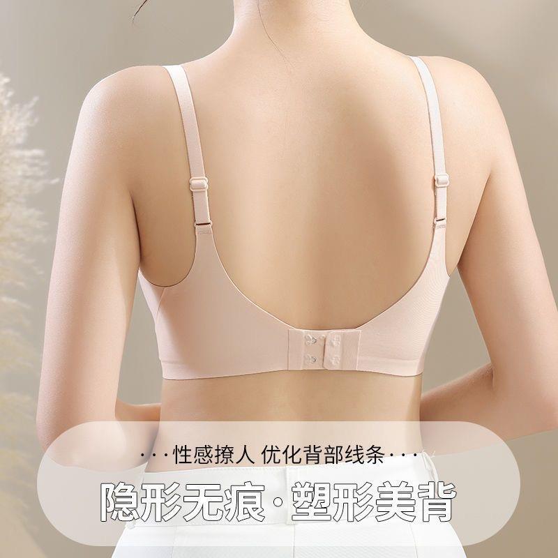 无痕运动乳胶内衣小胸聚拢防下垂外扩文胸罗丽丝无钢圈胸罩薄款夏