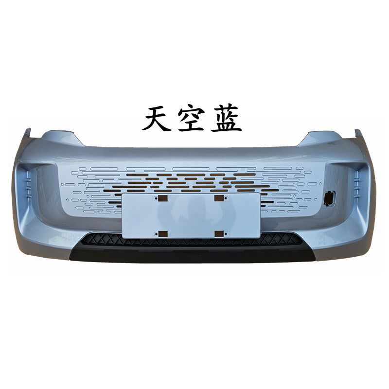 鸿日S1荣耀版四轮电动汽车前保险杆前杠前护杠上中网充电格栅亮条