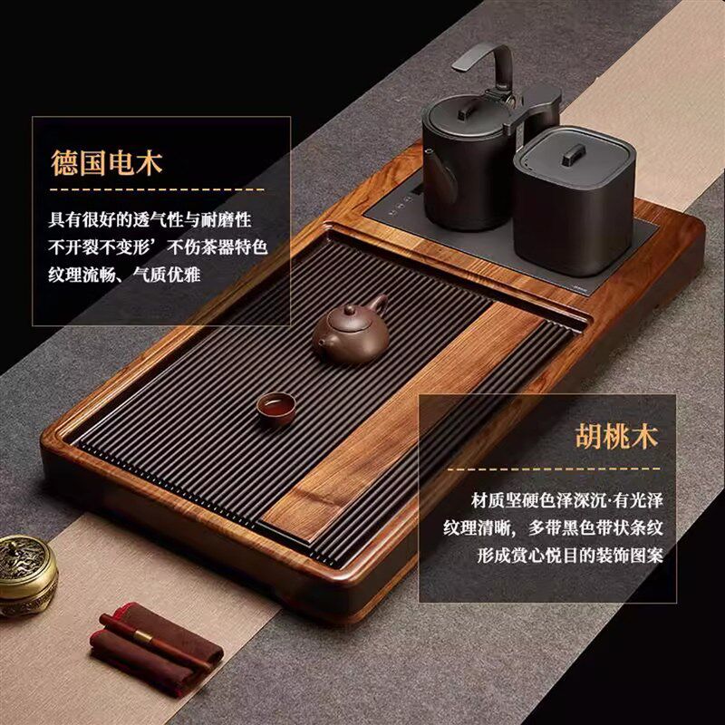 北美胡桃木电木双料电木茶盘全自动一体烧水壶套装高档实木泡茶具