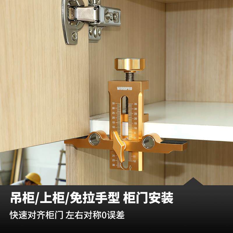 合页柜门安装工具橱柜门板安装辅助器暗装反弹器开孔门板固定器