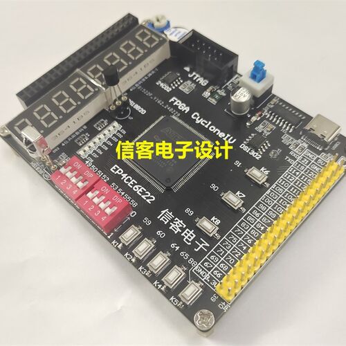 EP4CE6E22C8N FPGA 开发板入门学习板 模块 核心板 电子设计竞赛