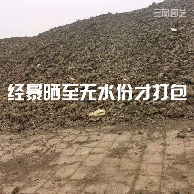 纯干鸡粪发酵有机肥大量供应鸡屎农家通用型养花种菜种树肥料