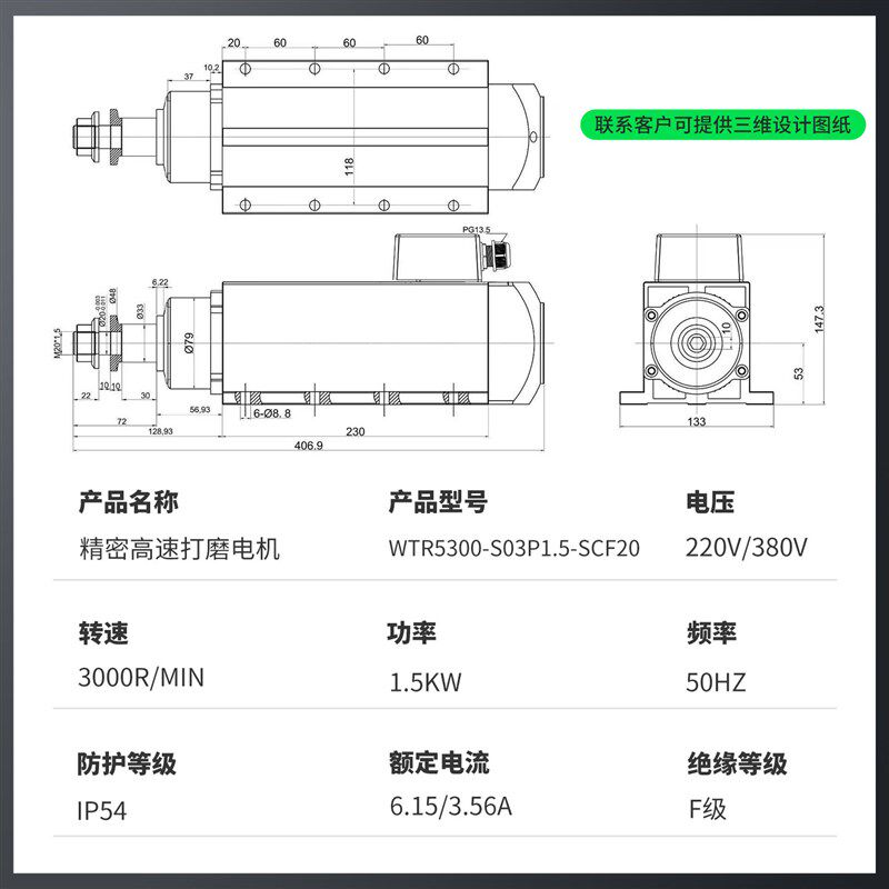 高速电机碗型砂轮打磨抛光金属刀具玻璃防水三相异步调速电主轴