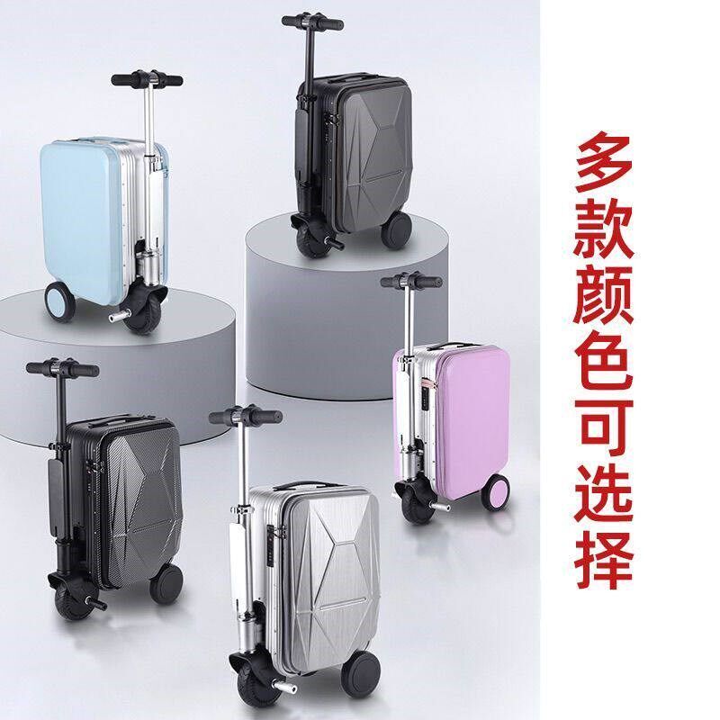 电动行李箱可坐大人智能骑行可登机伸缩折叠代步旅行拉杆箱密码箱