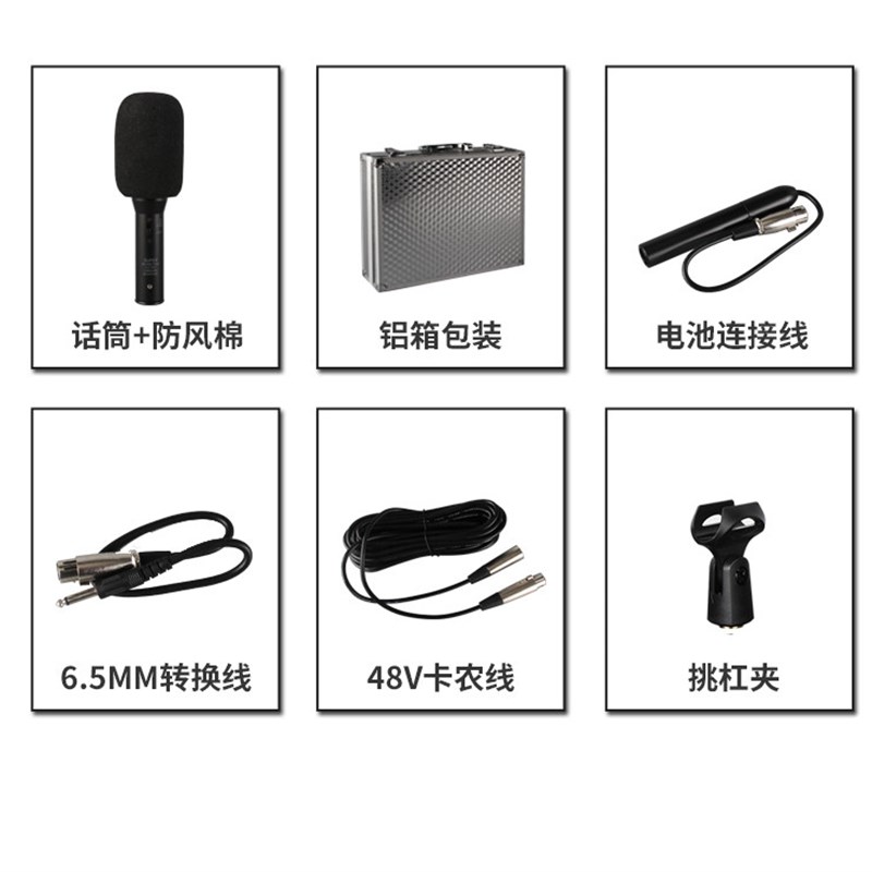 专业大合唱话筒有线电容麦舞台大合唱录音远距离拾音麦克风