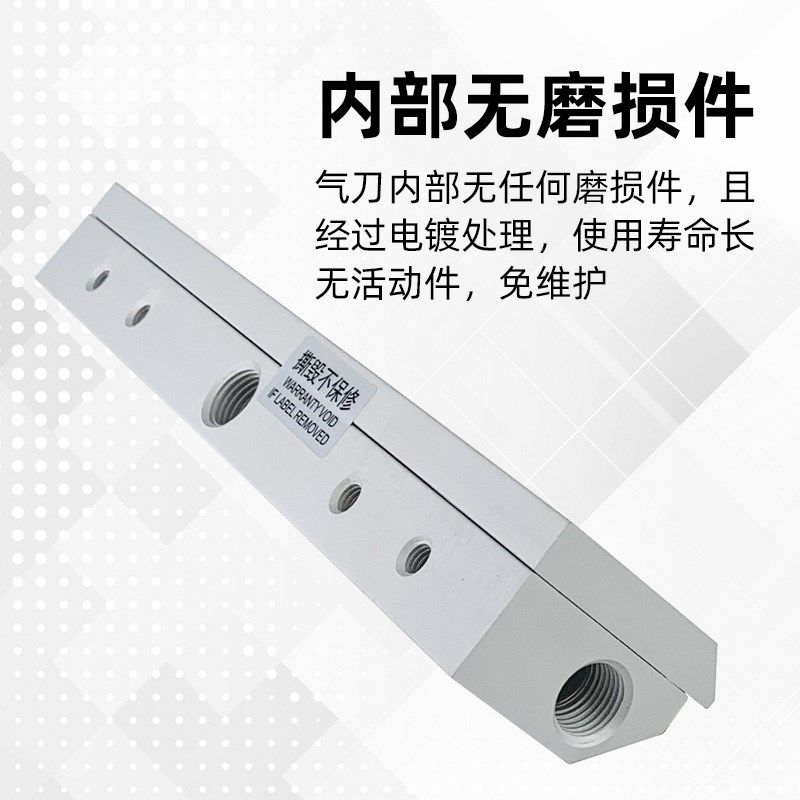 多头超级高压铝合金气刀风刀吹气管装置压缩空气喷嘴气排50mm双向