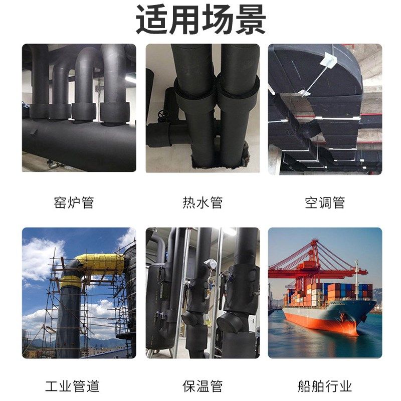 橡塑棉保温棉自粘中央空调风管防冷凝水隔热棉阻燃防水隔音棉自粘