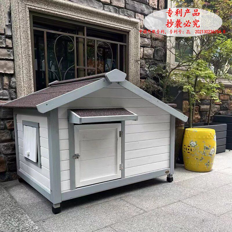 狗屋室外实木狗窝防雨防晒户外狗房子狗舍狗笼别墅庭院中小型犬窝