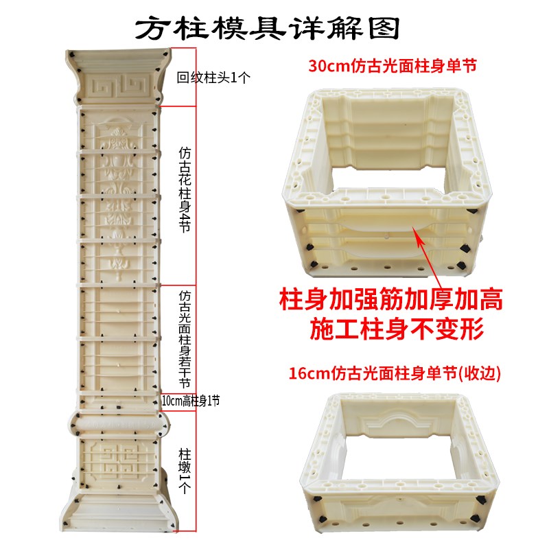 罗马柱模具中式方形罗马柱别墅大门柱转角方柱四方水泥柱建筑模板