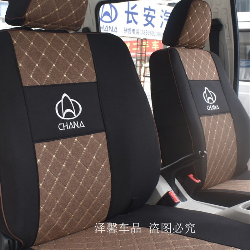 长安跨越星V7座套V5V3座套新能源面包车封窗型小货车专用座椅套