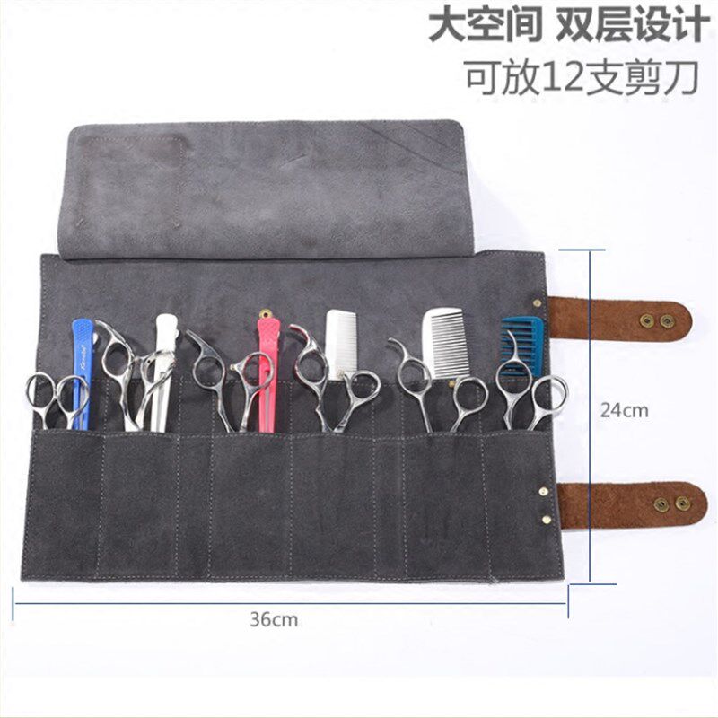 发型师折叠剪刀包折叠美发包梳子卷包宠物剪子剪刀手抓手拿包真皮
