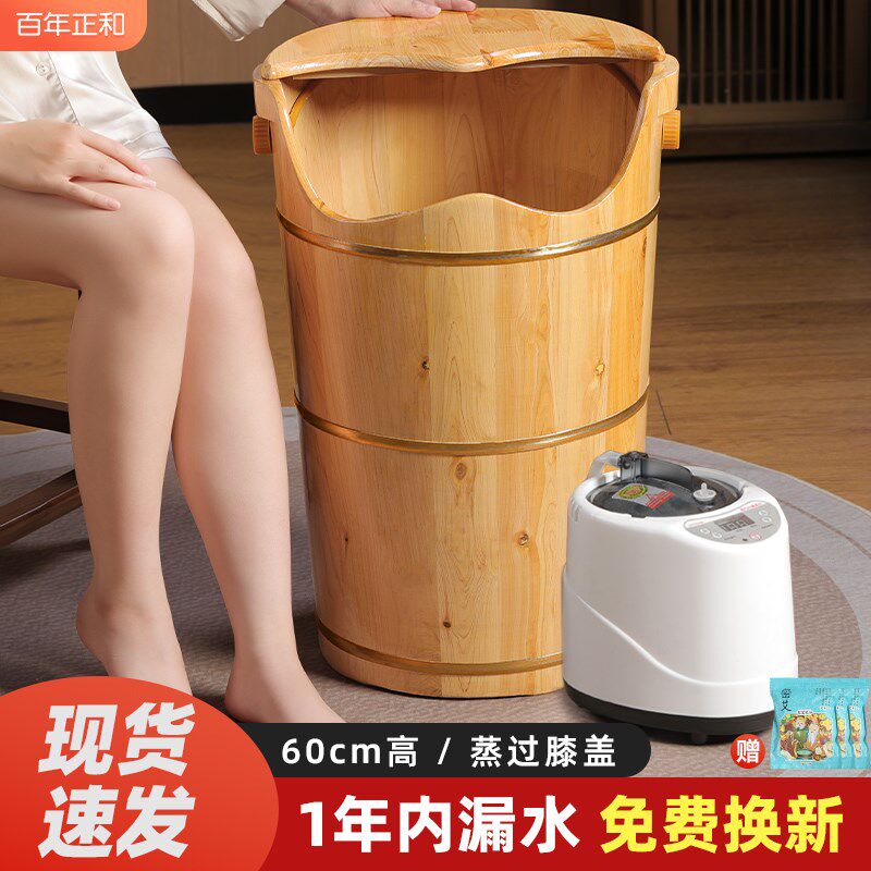 泡脚木桶过膝高熏蒸桶深桶加热实木质家用过小腿保温洗脚带熏蒸机