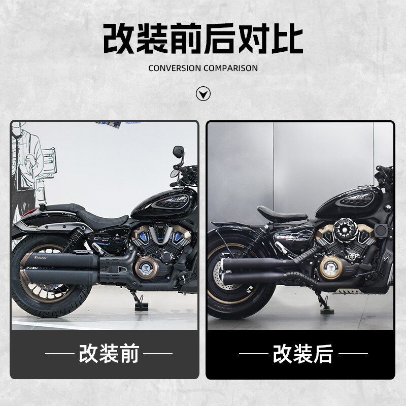 无极CU625改装右侧双出眼镜蛇排气管全段声浪低沉浑厚直装配件