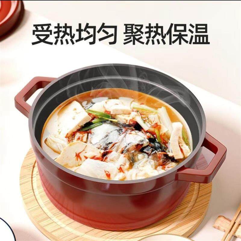 珐琅锅微压锅搪瓷炖锅炖盅砂锅铸铁锅煲汤锅不粘锅电磁炉焖煮锅