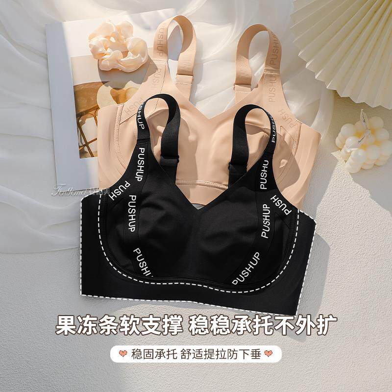 大胸显小胸内衣女全罩杯夏薄款收副乳防下垂大码胖mm无痕运动文胸