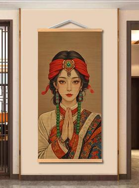 虔诚卓玛竹帘挂画藏女卓玛少女挂画客厅玄关茶室书房装饰画背景画