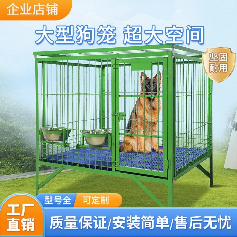 狗笼大型犬笼狗笼子大型犬户外双狗笼大狗笼带厕所防雨顶包邮定制