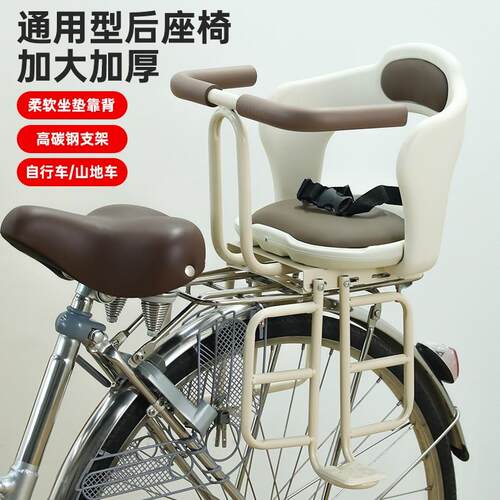 适用凤凰自行车座椅儿童宝宝后置山地婴后置单车折叠车安全坐椅