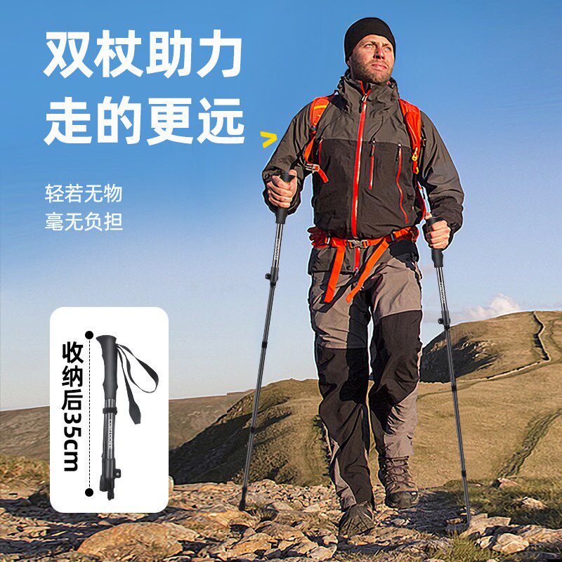 匡途3K碳纤维登山杖伸缩折叠手杖男女爬山专业徒步装备防滑健走杖