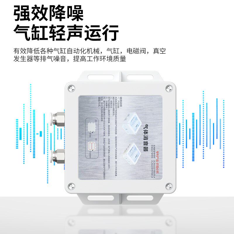 气动消声器新型盒装消声器排气消音器空压机风管管道气泵气缸降噪