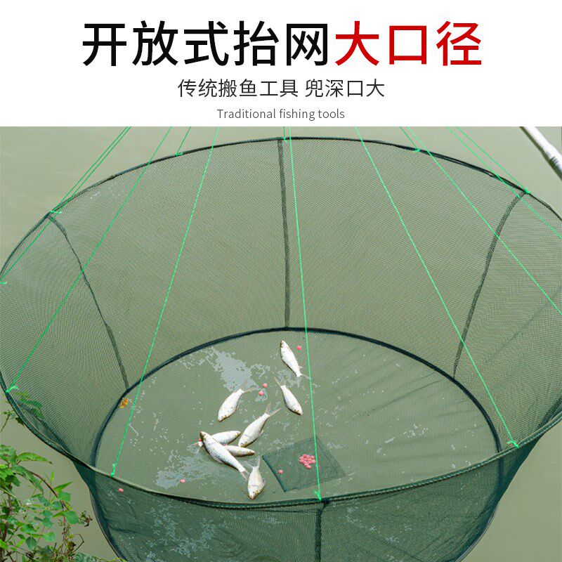 开放式折叠捕鱼笼虾笼黄鳝鱼网抬网搬网抬网渔网龙虾网抓鱼搬筝网