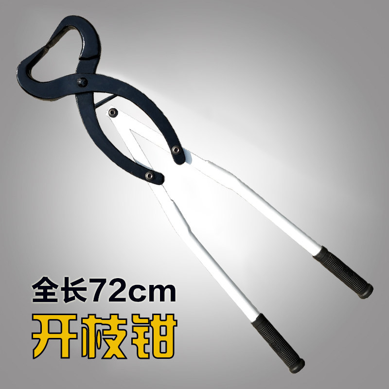 盆景特大号粗枝破杆钳大枝开枝剪刀拿弯造型老枝古树取弯劈枝工具