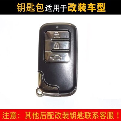 用于傲卫傲威钥匙包扣百款汽车后改装一键启动遥控器真皮保护套壳