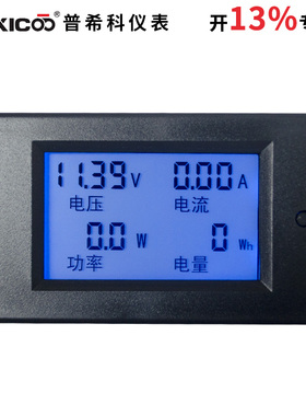 PZEM-031直流数显多功能电压电流功率表20A50A100A电能电量表-051
