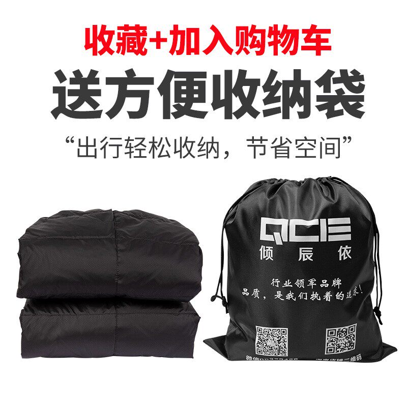 羽绒护膝摩托车电动车护腿挡风防寒保暖男女冬季护漆膝盖骑车骑行