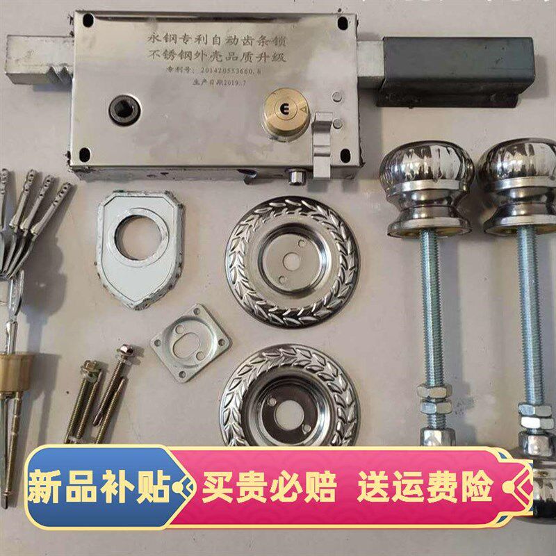 庭院大门铁大门齿条锁铁农村进户门锁自动锁钢板门暗锁大门锁全套
