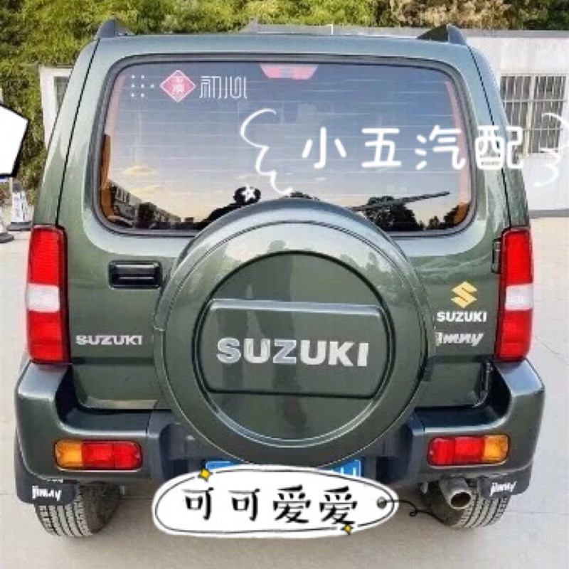 吉姆尼备胎罩 吉姆尼全包备胎罩